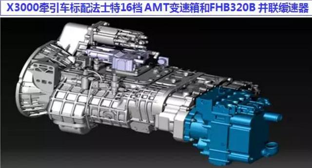陕汽这两年的销量都靠它 德龙X3000重卡到底有多强? - 第4张 - 提加商用车网 陕汽这两年的销量都靠它 德龙X3000重卡到底有多强? - 第4张