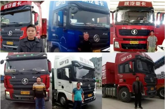 陕汽这两年的销量都靠它 德龙X3000重卡到底有多强? - 第10张 - 提加商用车网 陕汽这两年的销量都靠它 德龙X3000重卡到底有多强? - 第10张