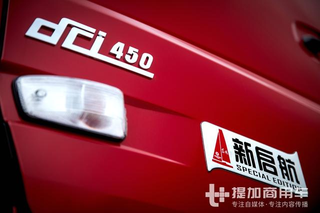 一个月内两款新升级车型上市,东风天龙重卡今年卖疯了? - 第3张 - 提加商用车网 一个月内两款新升级车型上市,东风天龙重卡今年卖疯了? - 第3张
