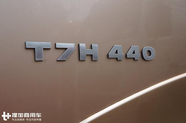 未来卡车市场竞争会是细节的较量？这位重汽T7H车主是这么认为的