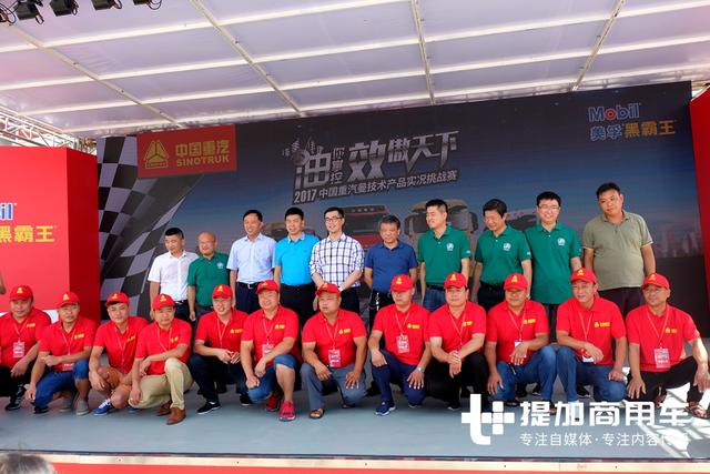 皖K重卡老司机车技大比拼，重汽曼技术卡车实况挑战赛阜阳站落幕 - 第14张