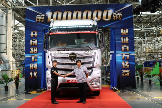 欧曼重卡都有经典车型了?仅仅15年,欧曼已销售百万辆卡车! - 第6张 - 提加商用车网 欧曼重卡都有经典车型了?仅仅15年,欧曼已销售百万辆卡车! - 第6张