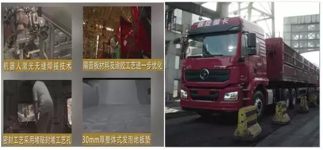 动力外观大升级，还有10万公里换机油，一分钟看懂即将上市的陕汽新M3000 - 第11张