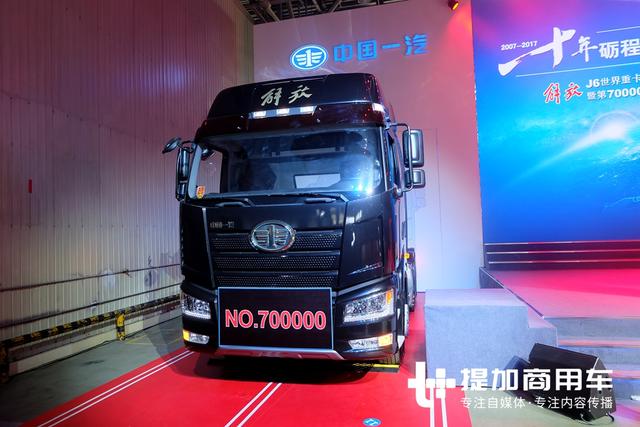 是时候重振自主国产卡车的雄风了？解放卡车今后要大力发展海外市场