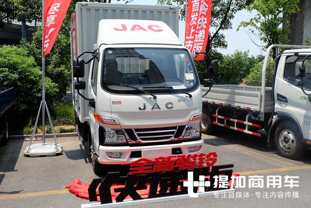 专为快递打造，一上市中通快递就购入了100台，江淮这款轻卡在杭州要火？ - 第6张