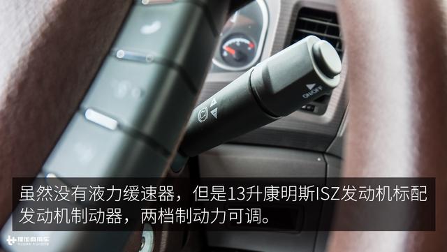 配置提升价格更亲民？天龙旗舰牵引车2017升级款图解 - 第16张