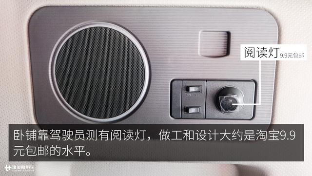 配置提升价格更亲民？天龙旗舰牵引车2017升级款图解 - 第23张