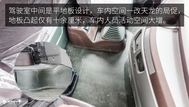 配置提升价格更亲民？天龙旗舰牵引车2017升级款图解 - 第22张