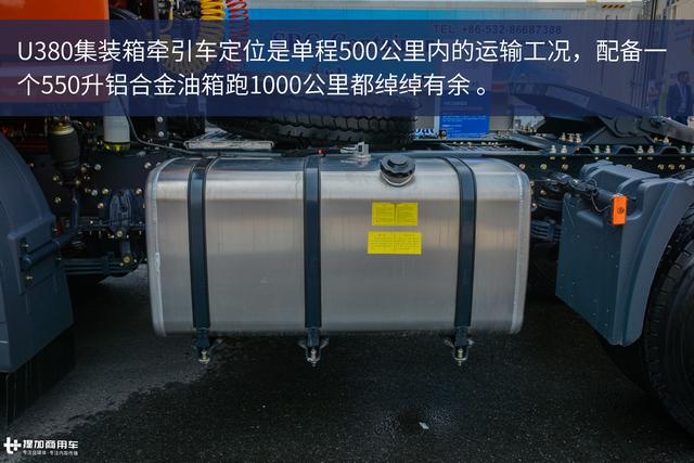 集装箱运输也有高端卡车？联合U380港口牵引车图解 - 第15张