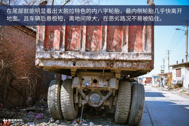 最早的自卸“百吨王”?捷克太脱拉T815在国内快成废铁 - 第25张 - 提加商用车网 最早的自卸“百吨王”?捷克太脱拉T815在国内快成废铁 - 第25张