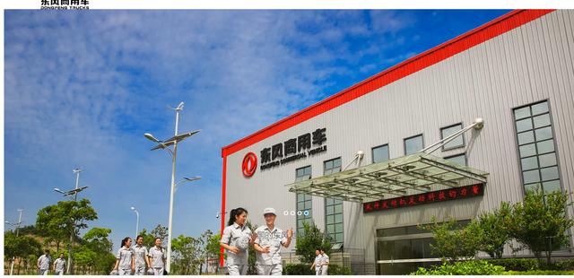 解放VS东风,谁更注重人性化体验?重卡两强官网深度点评 - 第15张 - 提加商用车网 解放VS东风,谁更注重人性化体验?重卡两强官网深度点评 - 第15张