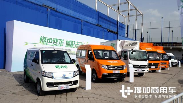 小货车配货今后不用再等？一种全新城市货运配送方式出现了 - 第2张
