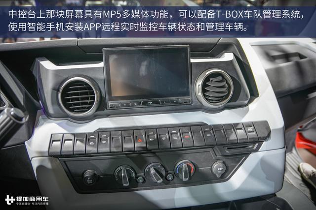 卖20万肯定火 免费保修36个月的江铃威龙重卡图解 - 第30张