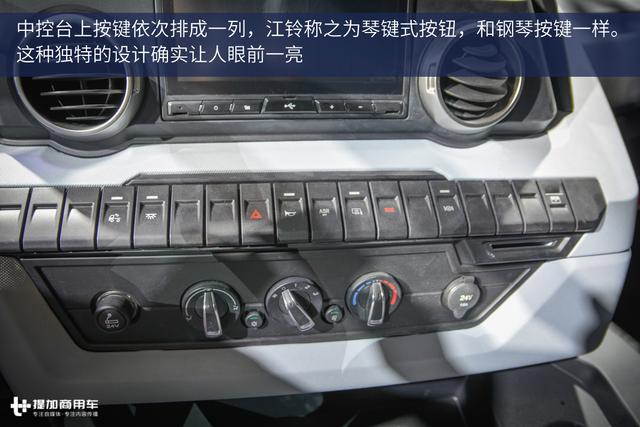 卖20万肯定火 免费保修36个月的江铃威龙重卡图解 - 第29张