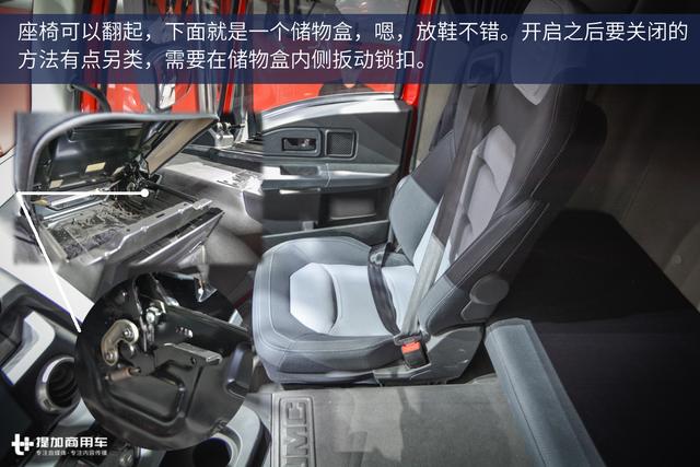 卖20万肯定火 免费保修36个月的江铃威龙重卡图解 - 第34张