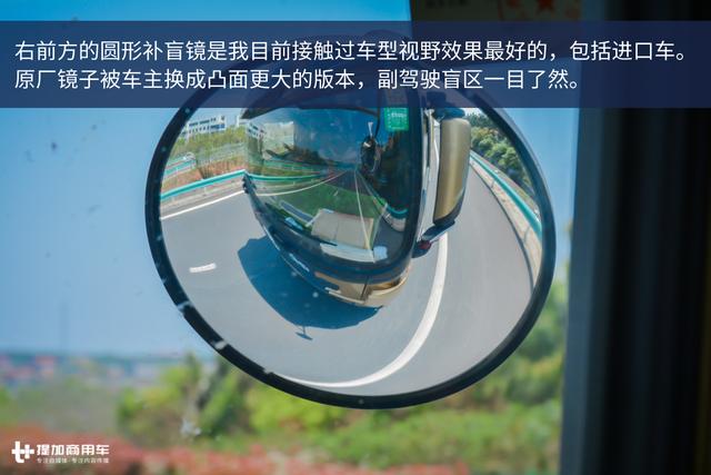花50万只为“买”一份工作?国内散户卡车司机现状真实记录 - 第28张 - 提加商用车网 花50万只为“买”一份工作?国内散户卡车司机现状真实记录 - 第28张