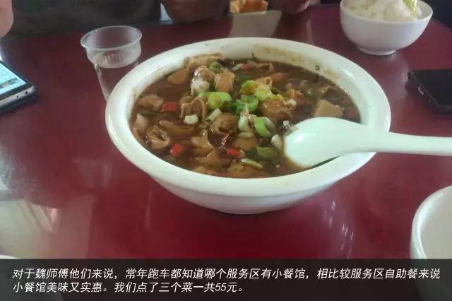 11天才跑一趟活?徐工重卡发文真实纪录散户卡车司机生存现状 - 第16张 - 提加商用车网 11天才跑一趟活?徐工重卡发文真实纪录散户卡车司机生存现状 - 第16张