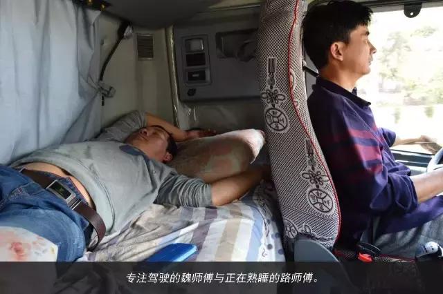 11天才跑一趟活?徐工重卡发文真实纪录散户卡车司机生存现状 - 第22张 - 提加商用车网 11天才跑一趟活?徐工重卡发文真实纪录散户卡车司机生存现状 - 第22张