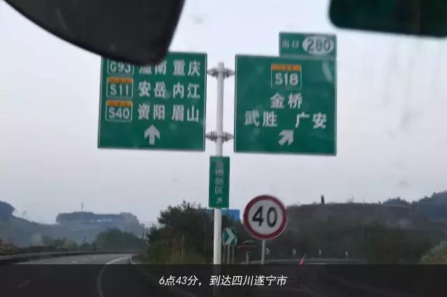 11天才跑一趟活?徐工重卡发文真实纪录散户卡车司机生存现状 - 第21张 - 提加商用车网 11天才跑一趟活?徐工重卡发文真实纪录散户卡车司机生存现状 - 第21张