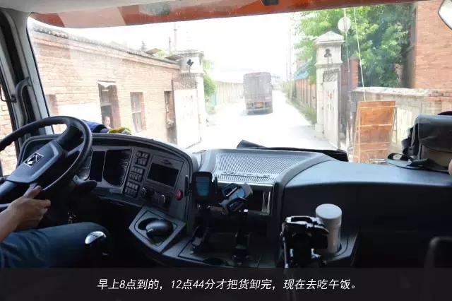 11天才跑一趟活?徐工重卡发文真实纪录散户卡车司机生存现状 - 第31张 - 提加商用车网 11天才跑一趟活?徐工重卡发文真实纪录散户卡车司机生存现状 - 第31张