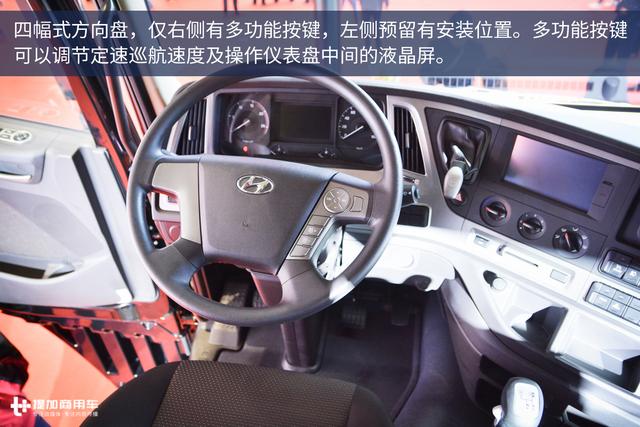 为长途打造却只配四百升油箱，四川现代这款新重卡要闹哪样？