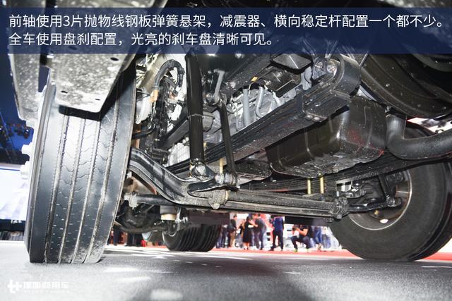 为长途打造却只配四百升油箱，四川现代这款新重卡要闹哪样？