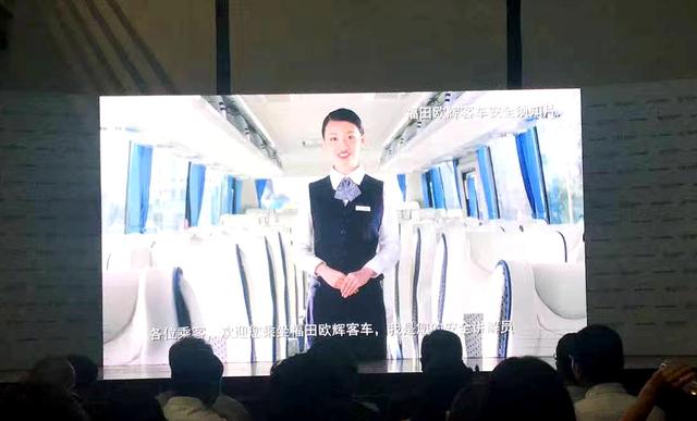 尴尬,欧辉想在客车行业抢个第一,谁知宇通6年前就把这事干了 - 第6张 - 提加商用车网 尴尬,欧辉想在客车行业抢个第一,谁知宇通6年前就把这事干了 - 第6张