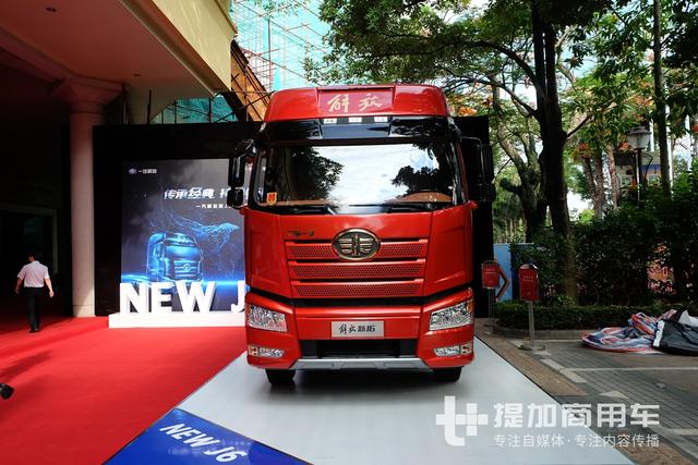 解放J6重卡累计销量近70万辆,新款J6重卡深圳上市 - 第4张 - 提加商用车网 解放J6重卡累计销量近70万辆,新款J6重卡深圳上市 - 第4张