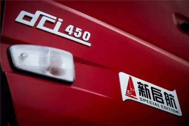 这次升级真给力了?东风天龙新启航重卡上市12天就卖疯了 - 第3张 - 提加商用车网 这次升级真给力了?东风天龙新启航重卡上市12天就卖疯了 - 第3张