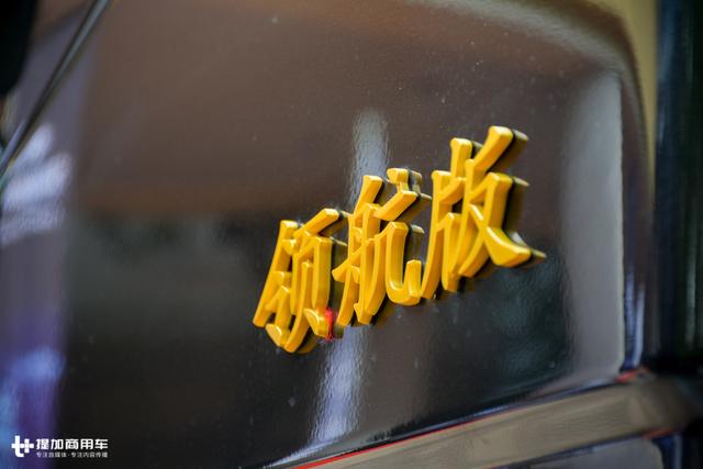 千升大油箱+近一米超宽卧铺？500马力解放新J6P重卡详解 - 第22张