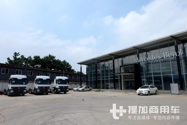 奔驰卡车价值几百万？别听忽悠，带您逛逛奔驰卡车4S店一探究竟 - 第1张