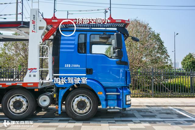 4米宽30米长轿运车退出舞台,中置轴轿运车时代将正式来临 - 第7张 - 提加商用车网 4米宽30米长轿运车退出舞台,中置轴轿运车时代将正式来临 - 第7张