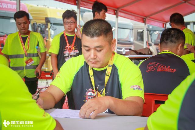 湖南卡车司机夺得冠军,东风天龙卡车驾驶员大赛高安站收官 - 第6张 - 提加商用车网 湖南卡车司机夺得冠军,东风天龙卡车驾驶员大赛高安站收官 - 第6张