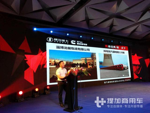 发动机B10寿命达200万公里？陕汽康明斯财富版重卡山东上市 - 第7张