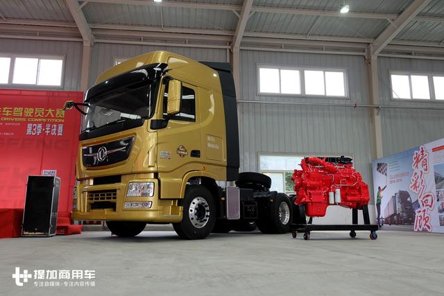 天龙旗舰大奖升级为520马力,天龙卡车驾驶员大赛总决赛即将打响 - 第6张 - 提加商用车网 天龙旗舰大奖升级为520马力,天龙卡车驾驶员大赛总决赛即将打响 - 第6张