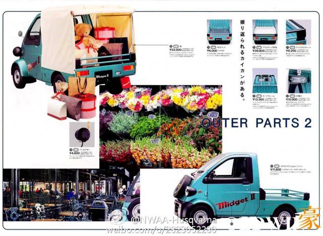 载重仅300斤,但配置豪华还中置后驱,单排单座的货车您见过吗? - 第9张 - 提加商用车网 载重仅300斤,但配置豪华还中置后驱,单排单座的货车您见过吗? - 第9张