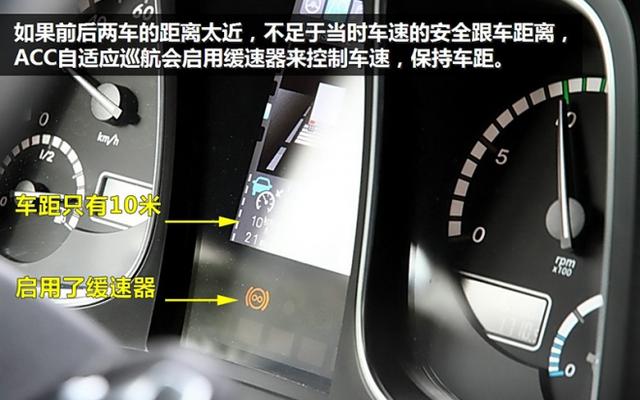 操控系统也如此高端？浅谈进口卡车上的实用系统 - 第5张