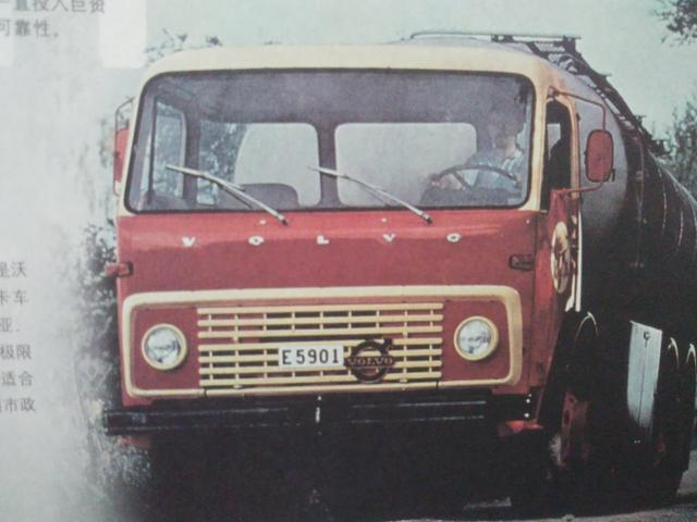 有一款车竟然和维京人有关 细数沃尔沃卡车的那些经典车型