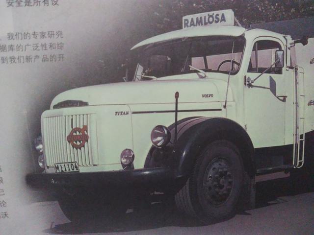 有一款车竟然和维京人有关 细数沃尔沃卡车的那些经典车型
