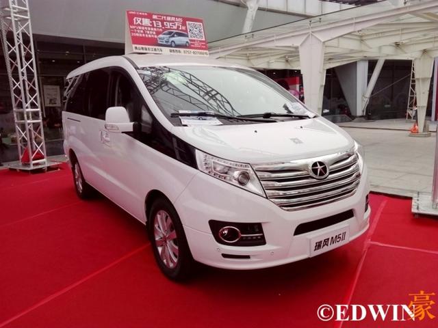 目标定位很精准?实拍江淮瑞风M5 II - 第6张 - 提加商用车网 目标定位很精准?实拍江淮瑞风M5 II - 第6张