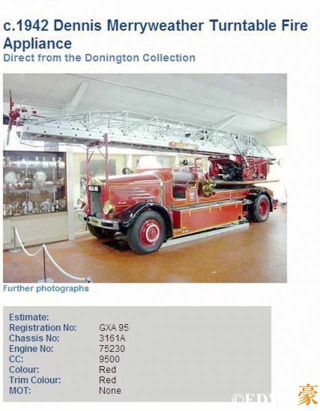 香港消防最爱的品牌？丹尼斯DENNIS经典消防车实拍