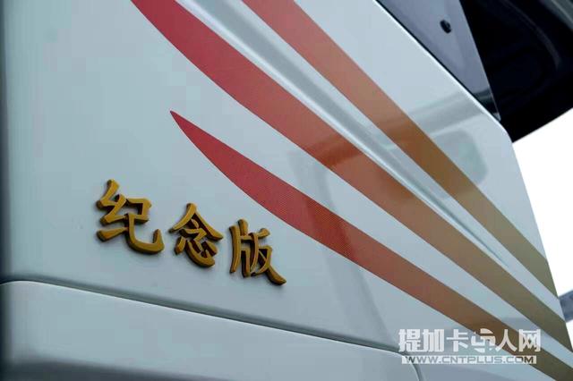 自动挡 一汽解放60周年纪念J6卡车曝光