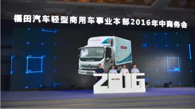 节油10% ?最新上市的福田奥铃CTS超级轻卡图赏 - 第1张 - 提加商用车网 节油10% ?最新上市的福田奥铃CTS超级轻卡图赏 - 第1张