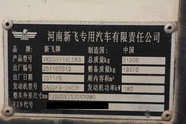 运营5年的车辆会怎样？老款解放J5载货车实拍 - 第4张