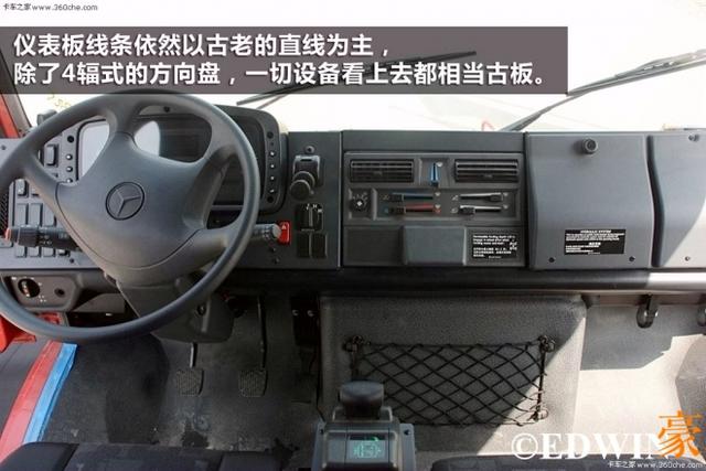 硬派拖拉机?奔驰乌尼莫克U4000越野卡车深度解析 - 第28张 - 提加商用车网 硬派拖拉机?奔驰乌尼莫克U4000越野卡车深度解析 - 第28张