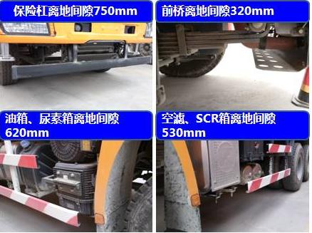 替代F3000 陕汽最新的德龙X3000自卸车详解 - 第7张 - 提加商用车网 替代F3000 陕汽最新的德龙X3000自卸车详解 - 第7张