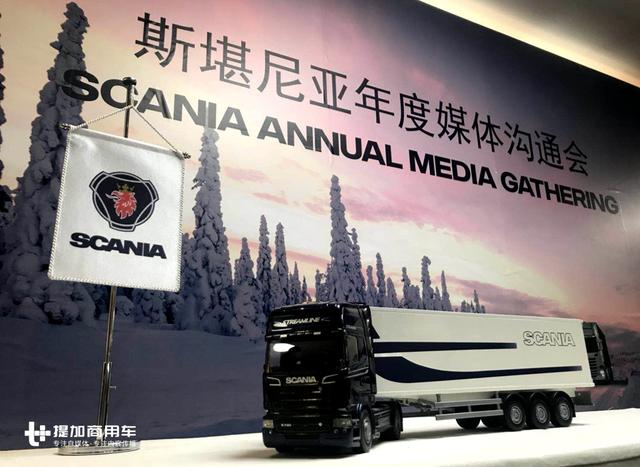 斯堪尼亚：更多中国用户开始尝试进口卡车，进口卡车需求仍会上涨 - 第1张