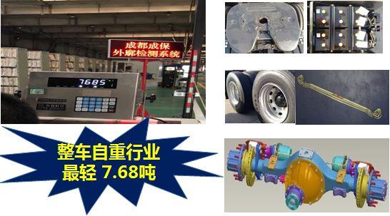 最高460马力潍柴发动机+独立暖风,2018款陕汽新M3000牵引车解读 - 第4张 - 提加商用车网 最高460马力潍柴发动机+独立暖风,2018款陕汽新M3000牵引车解读 - 第4张