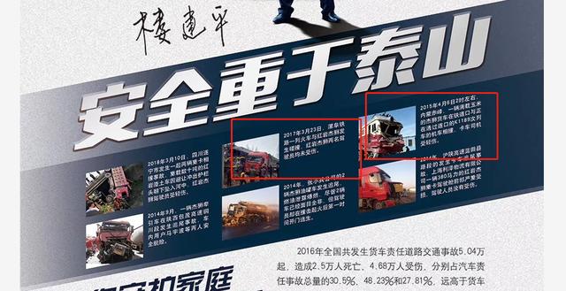 红岩下战书邀请其他卡车企业进行重卡对撞,卡车安全可以这样玩? - 第5张 - 提加商用车网 红岩下战书邀请其他卡车企业进行重卡对撞,卡车安全可以这样玩? - 第5张