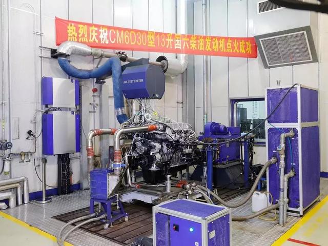560马力，扭矩2550牛米，国六起步，华菱全新一代重卡发动机亮相 - 第2张